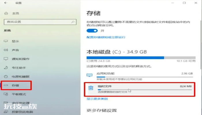 Win10拒绝毒瘤管家!3步也自己也可极致优化,亲测-图片4